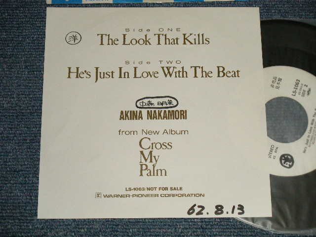 画像1: 中森 明菜 AKINA NAKAMORI - A) THE LOOK THAT KILLS  B) HE'S JUST IN LOVE WITH THE BEAR (Ex++/Ex+++  WOFC, WOFC) / 1988 JAPAN ORIGINAL "PROMO ONLY" Used 7" 45 Single 