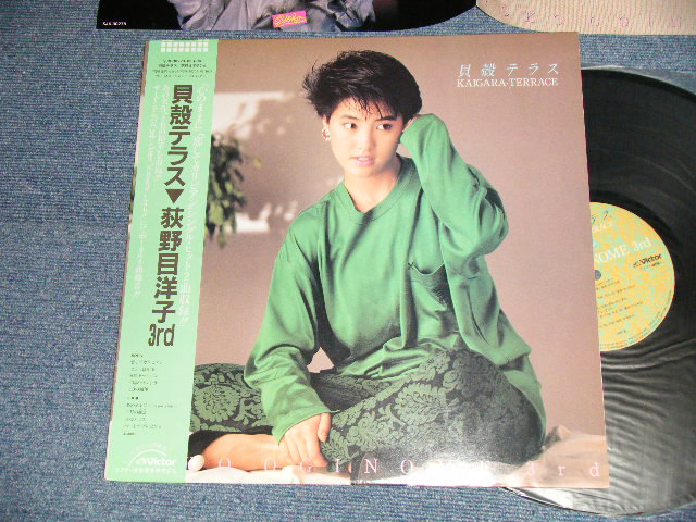 画像1: 荻野目洋子 YOKO OGINOME - 貝殻テラス (MINT-/MINT) / 1985 JAPAN ORIGINAL "PROMO" Used LP with OBI