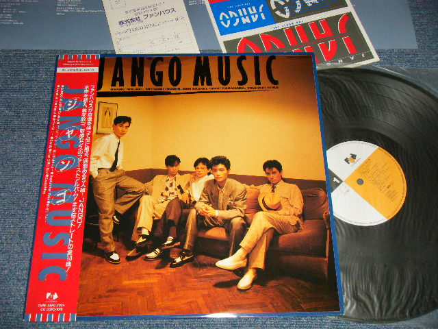 画像1: ジャンゴ JANGO - JANGO MUSIC (With STICKER SHEET & CARD) (Ex+++/MINT-) / 1985 JAPAN ORIGINAL Used LP With OBI