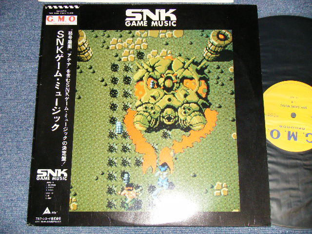 画像1: SNK ゲーム・ミュージック - SNK GAME MUSIC (Ex/MINT) / 1987 JAPAN ORIGINAL Used LP with OBI 