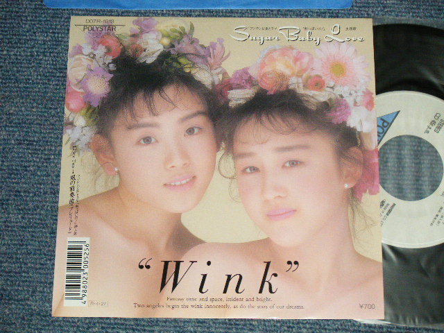 画像1: ウインク WINK - A) SUGAR BABY LOVE   B) 風の前奏曲 (MINT/MINT) /  1988 JAPAN ORIGINAL Used 7" Single 