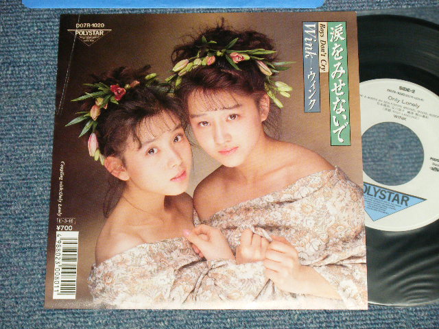 画像1: ウインク WINK - A) 涙をみせないで  B) ONLY LONELY (MINT-/MINT BEND) /  1989 JAPAN ORIGINAL "STOCK COPY" Used 7" Single