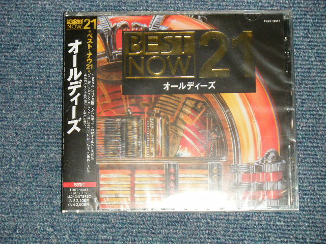 画像1: V.A. Various Artists Omnibus - オールディーズ　OLDIES : BEST NOW 21 (SEALED) / 2001 JAPAN ORIGINAL "BRAND NEW SEALED" CD