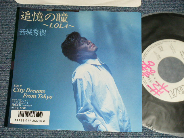 画像1: 西城秀樹  HIDEKI SAIJYO  - A) 追憶の瞳〜LOLA〜 B) City Dreams From Tokyo (Ex+++?Ex+++ WOL) / 1986 JAPAN ORIGINAL "WHITE LABEL PROMO" Used 7" Single 