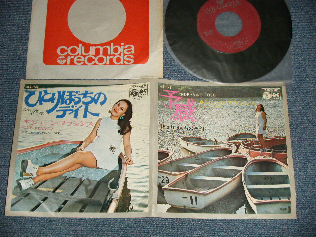 画像1: ジューン・フランシス June Francis - A) ひとりぼっちのデート Dating Alone  B) 予感 Endearing (Ex++/Ex+++ Looks:MINT-) / 1971 JAPAN ORIGINAL Used 7" Single 