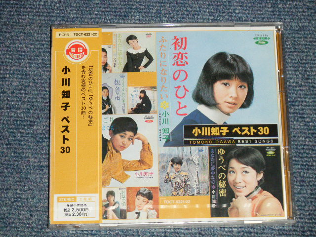 画像1: 小川知子 TOMOKO OGAWA -  ベスト  30   BEST 30 (SEALED) / 2001 JAPAN ORIGINAL "BRAND NEW SEALED"  2-CD With OBI 
