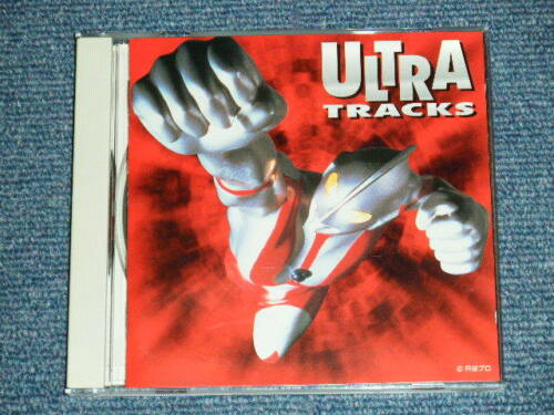 画像1: 特撮 TV ost ウルトラマン ULTRAMAN TV映画主題歌 - ULTRA TRACKS ウルトラ・トラックス (MINT-/MINT) / 1998 JAPAN ORIGINAL Used CD 