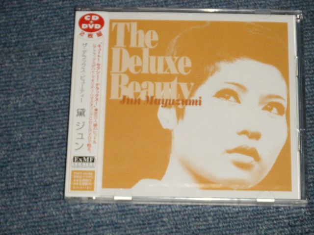 画像1: 黛ジュン JUN MAYUZUMI  - The Deluxe Beauty  ザ・デラックス・ビューティー (SEALED) / 2003 JAPAN ORIGINAL "BRAND NEW SEALED" CD+DVD With OBI 