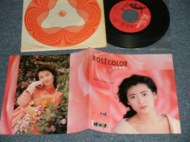 画像1: 中山 美穂 MIHO NAKAYAMA - A)ROSÉCOLOR (ロゼカラー) (資生堂 '89春のキャンペーンソング)  B) YOU AND I (Ex++/Ex+++ Looks:Ex+++ WOFC, WOL, CLOUD) / 1989 JAPAN ORIGINAL "PROMO" Used 7" Single 