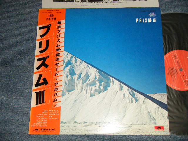 画像1: プリズム PRISM - III (MINT-/MINT-) / 1978 JAPAN ORIGINAL Used LP with OBI