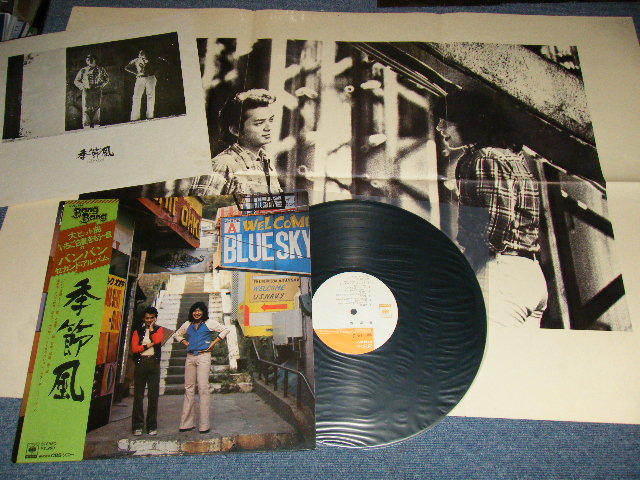 画像1: バンバン BANBAN - 季節風 :With POSTER(MINT-/MINT-) / 1976 JAPAN ORIGINAL Used LP with OBI