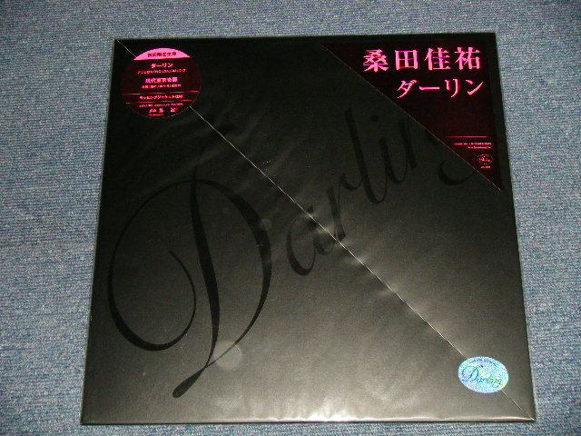 画像1: 桑田佳祐 KEISUKE KUWATA (サザン・オールスターズ) - ダーリン DARLIN' (SEALED) / 2007 JAPAN ORIGINAL "BRAND NEW SEALED" 12"