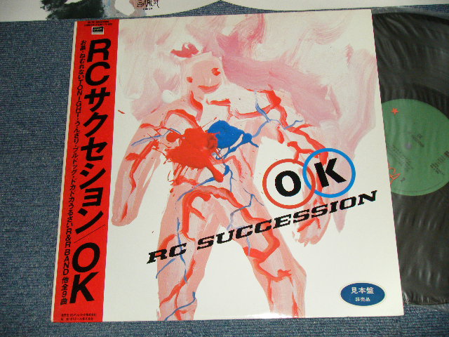 画像1: ＲＣサクセション RC SUCCESSION -  OK (MINT-/MINT-) / 1983 JAPAN ORIGINAL "PROMO" Used LP 