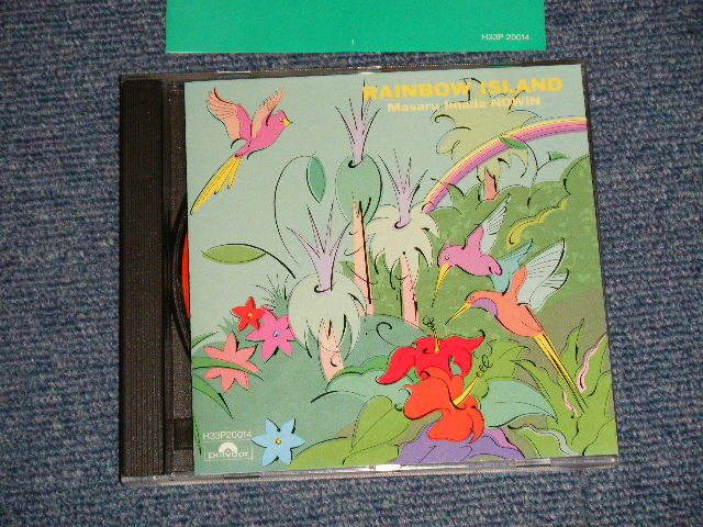 画像1: 今田勝 MASARU IMADA - レインボー・アイランド RAINBOW ISLAND (MINT-/MINT) / 1985 JAPAN ORIGINAL Used CD 