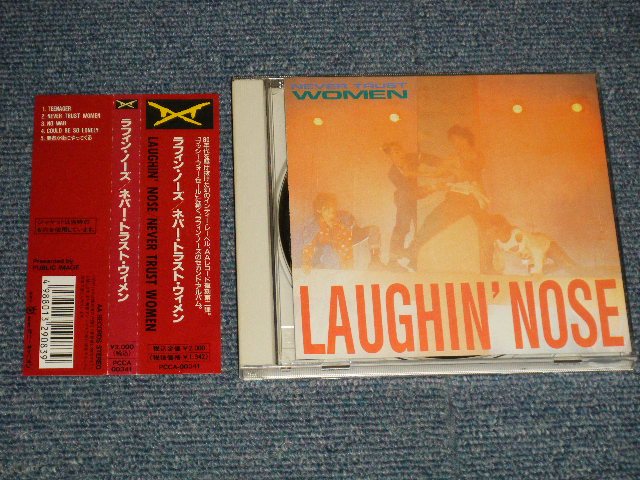 画像1: ラフィン・ノーズ LAUGHIN' NOSE - NEVER TRUST WOMEN (MINT-/MINT) / 1991 JAPAN ORIGINAL Used CD with OBI