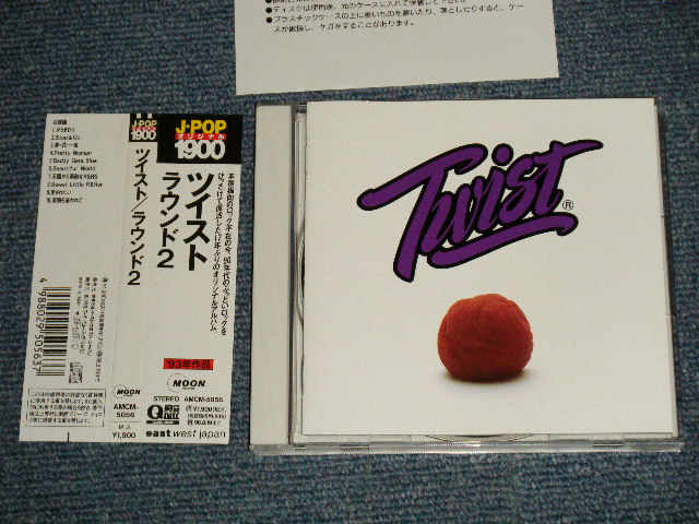画像1: ツイスト TWIST - ラウンド２ROUND 2 (MINT-/MINT) / 1996 JAPAN ORIGINAL Used CD with OBI