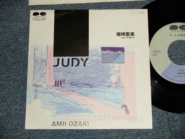 画像1: 尾崎亜美 AMII OZAKI - A) JUDY  B) 鉄の女 (MINT/MINT)/ 1984 JAPAN ORIGINAL Used 7" Single  