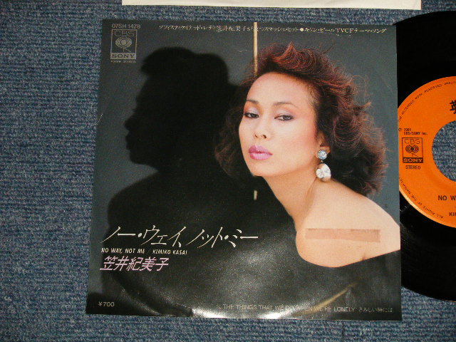 画像1: 笠井紀美子 KIMIKO KASAI  - ノー・ウエイ、ノット・ミー NO WAY, NOT ME (Ex++/Ex+++ WOL) / 1984 JAPAN ORIGINAL "PROMO" Used 7" Single 