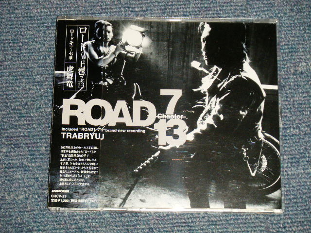 画像1: 虎舞竜 The TRABRYU TROUBLE - ロード 〜上巻 ロード第一章 〜第七章 (MINT-/MINT) / 2000 JAPAN ORIGINAL Used CD with OBI
