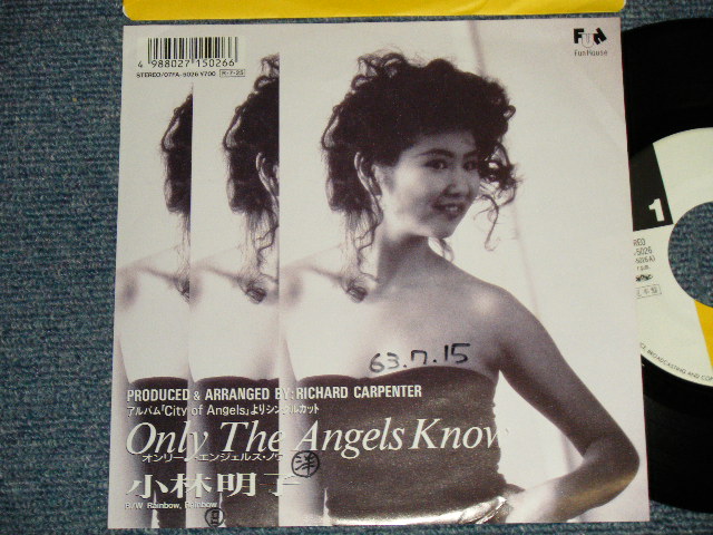 画像1: AKIKO KOBAYASHI 小林明子 - A) Only The Angles Know   B) Rainbow, Rainbow (PROD. & ARR. by RICHARD CARPENTER)(Ex++/MINT- WOFC, WOL) /  1988 Japan ORIGINAL "PROMO" Used 7"45  Single
