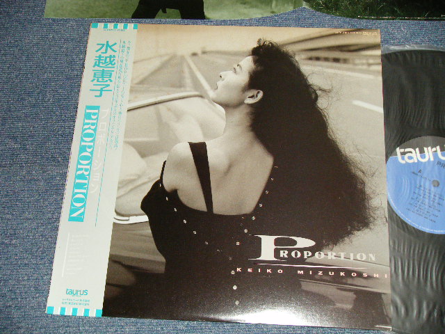 画像1: 水越恵子 KEIKO MIZUKOSHI - プロポーション PROPOTION ( MINT/MINT) / 1987 JAPAN ORIGINAL Used LP With OBI