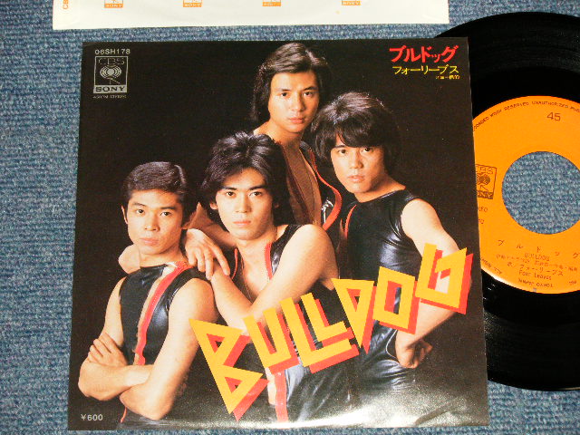 画像1: フォーリーブス FOUR LEAVES - A) ブルドッグ BULLDOG  B) 標的 ( MINT-+/MINT-) / 1977 JAPAN ORIGINAL Used 7" 45 Single 
