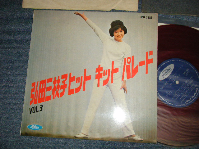 画像1: 弘田三枝子 MIEKO HIROTA - ヒット・キット・パレードVOL.3 HIT KIT PARADE VOL.3 (Ex+++/Ex+++)  / 1963 JAPAN ORIGINAL "RED WAX Vinyl" Used 10" LP 