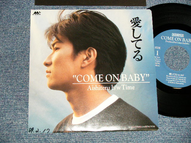 画像1: COME ON BABY カム・オン・ベイビー- A) 愛してる  B) TIME (Ex++/MINT- Looks:Ex++ SWOFC, CLOUD) /1989 JAPAN ORIGINAL "PROMO" Used 7" シングル