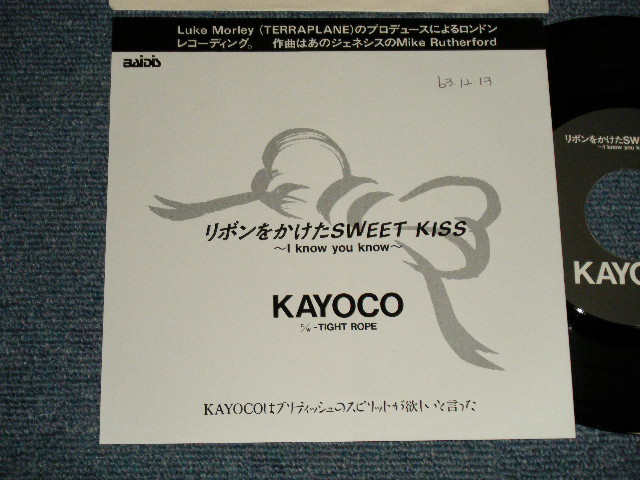 画像1: KAYOCO - A) リボンをかけたSWEET KISS   B) TIGHT ROPE  (Ex++/MINT- WOFC) /1989 JAPAN ORIGINAL "PROMO ONLY" Used 7" シングル