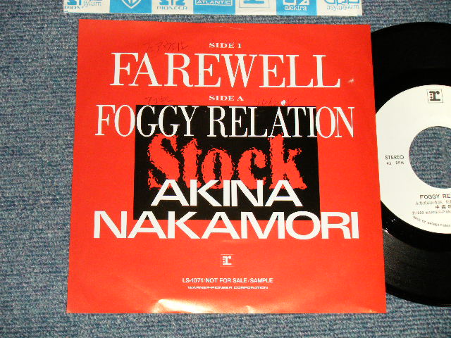 画像1: 中森明菜 AKINA NAKAMORI - A) FAREWELL   B) FOGGY RELATION (Ex+++/A) Ex+, B)Ex++)  / 1988 JAPAN ORIGINAL "PROMO ONLY"  7" 45 Single 
