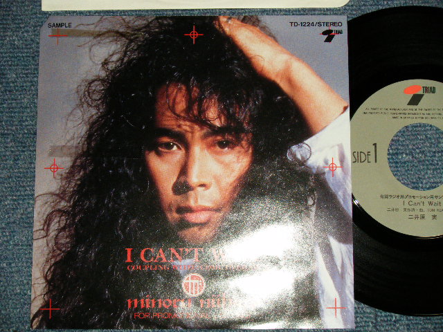 画像1: 二井原 実 MINORU NIIHARA - A) I CAN'T WAIT  B) COME OVER ME (Ex+/MINT- TOFC)/   / 1989  JAPAN ORIGINAL "PROMO Only" Used  7" 45rpm Single