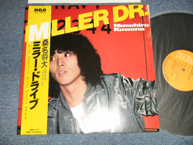 画像1: 桑名正博- MASAHIRO KUWANA  - ミラー・ドライブ MIRROR DRIVE (MINT-/MINT) /1981 JAPAN ORIGINAL Used LP with OBI