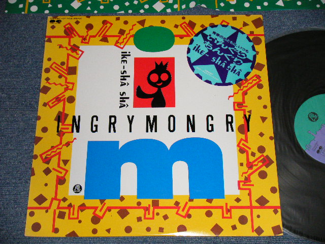 画像1: いんぐりもんぐり INGRYMONGRY - ike-sha-sha  (MINT-/MINT) /1988 JAPAN ORIGINAL "PROMO" Used LP With SEAL OBI 