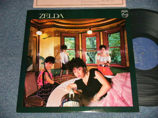 画像1: ゼルダ ZELDA - ZELDA (MINT-/MINT) /1982 JAPAN ORIGINAL Used LP 