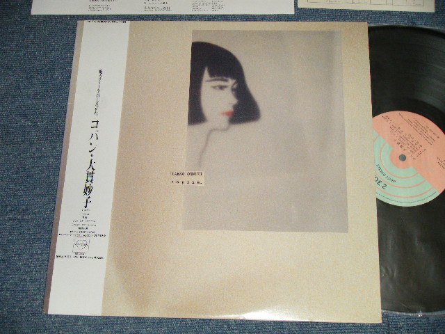画像1: 大貫妙子 TAEKO OHNUKI - コパン  Copine. (MINT-/MINT) 1985 JAPAN ORIGINAL Used LP with OBI  
