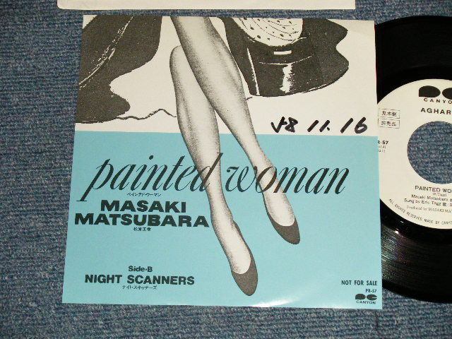 画像1: 松原正樹 MASAKI MATSUBARA - A) PAINTED WOMAN  B) NIGHT SCANNERS  (Ex++/Ex++ WOFC) / 1983 JAPAN ORIGINAL "PROMO ONLY" Used 7" Single