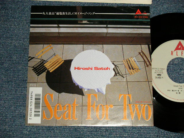 画像1: 佐藤 博 Hiroshi Satoh - A) SEAT FOR TWO  B) ピクニック (Ex+++/MINT-) / 1988 JAPAN ORIGINAL "PROMO" Used 7" Single シングル