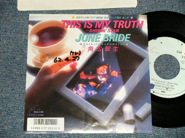 画像1: 角松敏生 TOSHIKI KADOMATSU - A)THIS IS MY TRUTH~SHININ' STAR~  B) JUNE BRIDE (Ex/++/Ex++ Looks:Ex+ SWOFC, WOL) / 197 JAPAN ORIGINAL "PROMO" Used 7" Single  