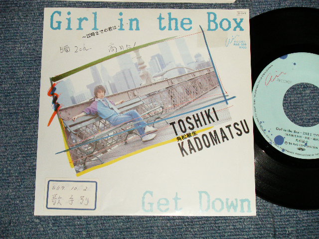 画像1: 角松敏生 TOSHIKI KADOMATSU - A) GIRL IN THE BOX  B) GET DOWN (Ex/MINT- STOFC, SWOFC) / 1984 JAPAN ORIGINAL "PROMO" Used 7" Single  