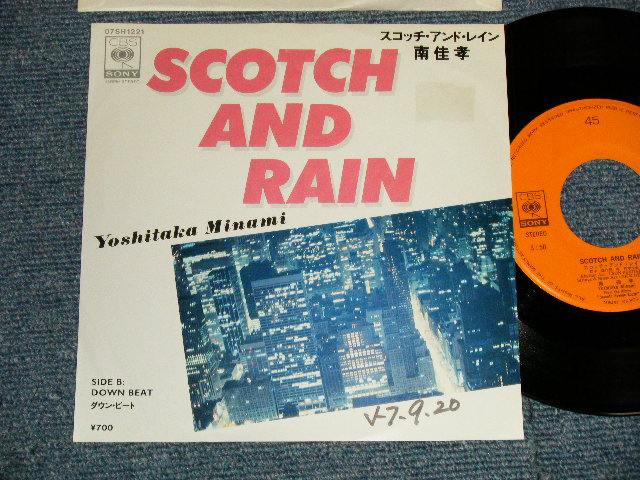 画像1: 南 佳孝 YOSHITAKA  MINAMI - A) SCOTCH AND RAIN  B) DOWN BEAT (Ex++/MINT- WOFC) / 1982 JAPAN ORIGINAL "PROMO" Used LP