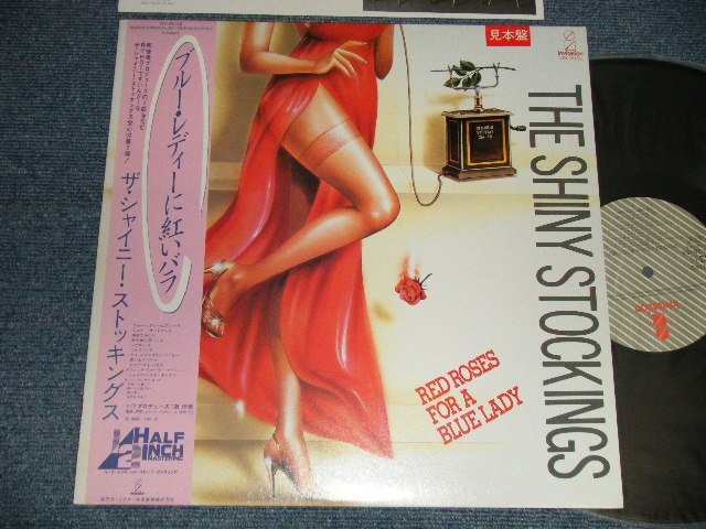 画像1: シャイニー・ストッキングス THE SHINY STOCKINGS - ブルーレディーに紅いバラ RED ROSES FOR A BLUE LADY (MINT-/MINT)  /1986 JAPAN ORIGINAL "PROMO" Used LP with OBI 