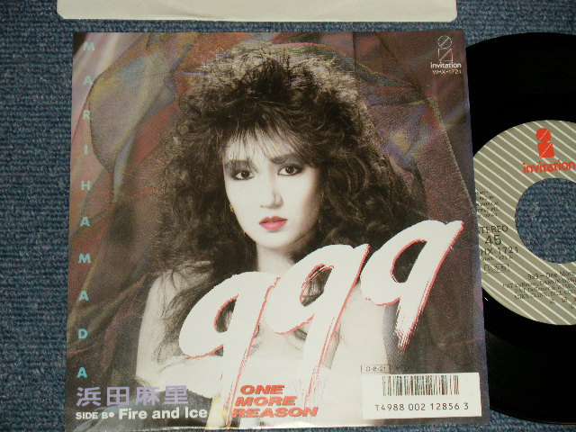 画像1:  浜田麻里 MARI HAMADA  - A) 999  B) FIRE AND ICE (Ex/MINT-, Ex++ SPLIT, SEAL REMOVED) / 1987 JAPAN ORIGINAL "PROMO" Used 7" Single 