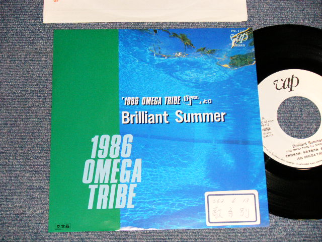 画像1: 1986オメガトライブ 1986 OMEGA TRIBE - A) BRILLIANT SUMMER  B) non (Ex+/MINT- STOFC) /1987 JAPAN ORIGINAL "PROMO ONLY ONE SIDE" Used 7" Single 