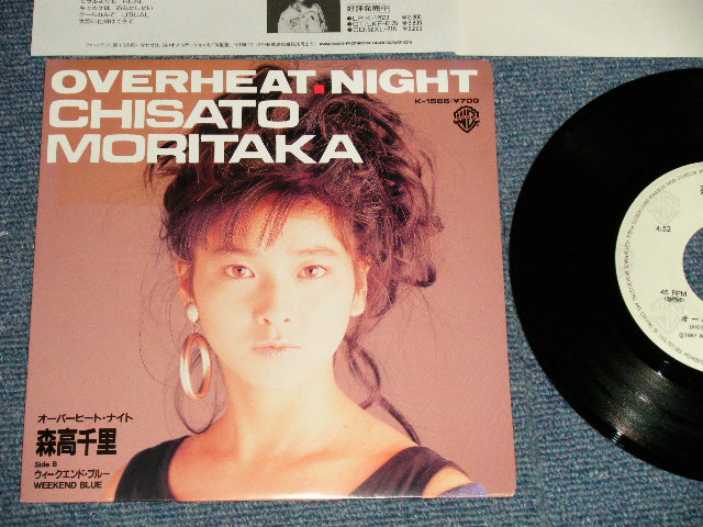 画像1: 森高千里　CHISATO MORITAKA - オーバーヒート・ナイト OVERHEAT NIGHT (With FLYER POSTCARD) (Ex++/MINT-)  /1987 JAPAN ORIGINAL Used 7" Single 