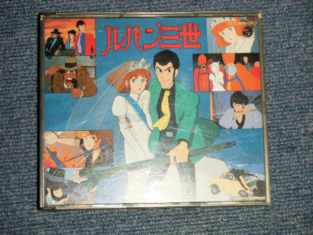 画像1: ANIME アニメV.A Various Omnibus - ルパン三世 ３世  Ｗデラックス  LUPIN III the 3rd (Ex+++/MINT) / 1987 JAPAN ORIGINAL Used 2-CD