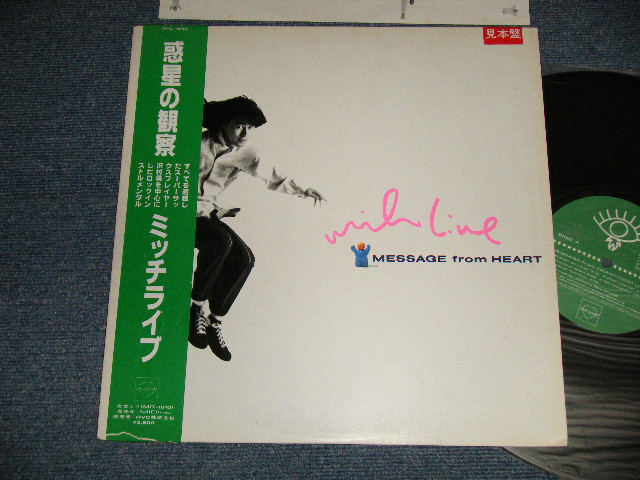 画像1: ミッチ・ライブ MICH LIVE - 惑星の観察 MESSAGE FROM HEART (Ex+++MINT) / 1986 JAPAN ORIGINAL "PROMO" Used LP with OBI