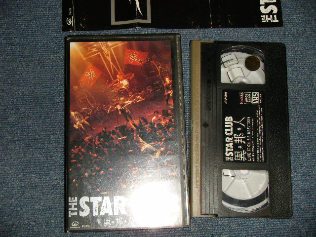 画像1: スタークラブ The STAR CLUB - 異邦人 (Ex++/MINT) / 1995 JAPAN ORIGINAL Used VHS VIDEO