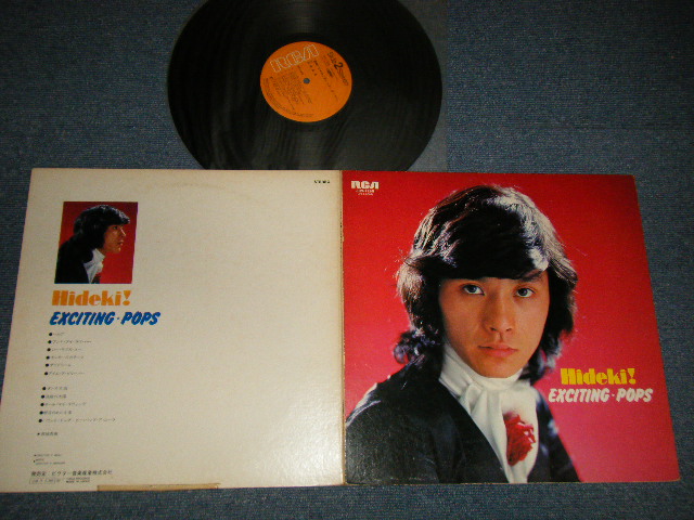 画像1: 西城秀樹  HIDEKI SAIJYO  - 秀樹！エキサイティング・ポップス HIDEKI! EXCITING POPS (Ex/Ex+++ SEAMEDSP)  / 1974 JAPAN ORIGINAL Used LP