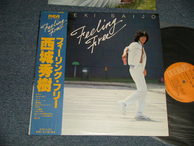 画像1: 西城秀樹  HIDEKI SAIJYO  -  フィーリング・フリー FEELING FREE (Ex+++/MINT-) /  1979 JAPAN ORIGINAL Used LP  with OBI 