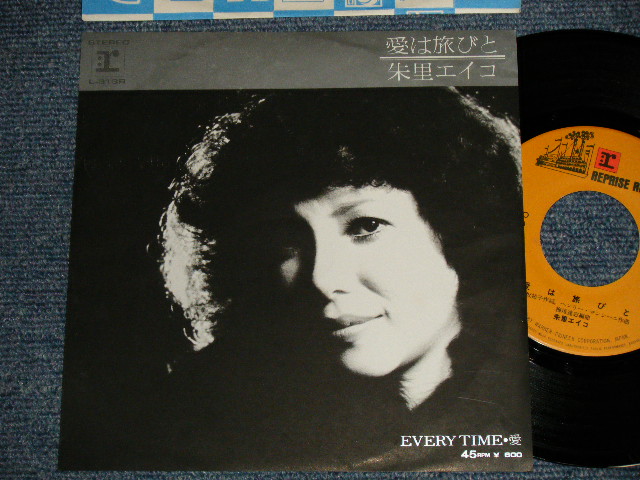 画像1: 朱里エイコ  Eiko Shuri - A)愛は旅びと　B) EVERYTIME・愛 (MINT-/MINT-) /1979 JAPAN ORIGINAL Used 7" Single 